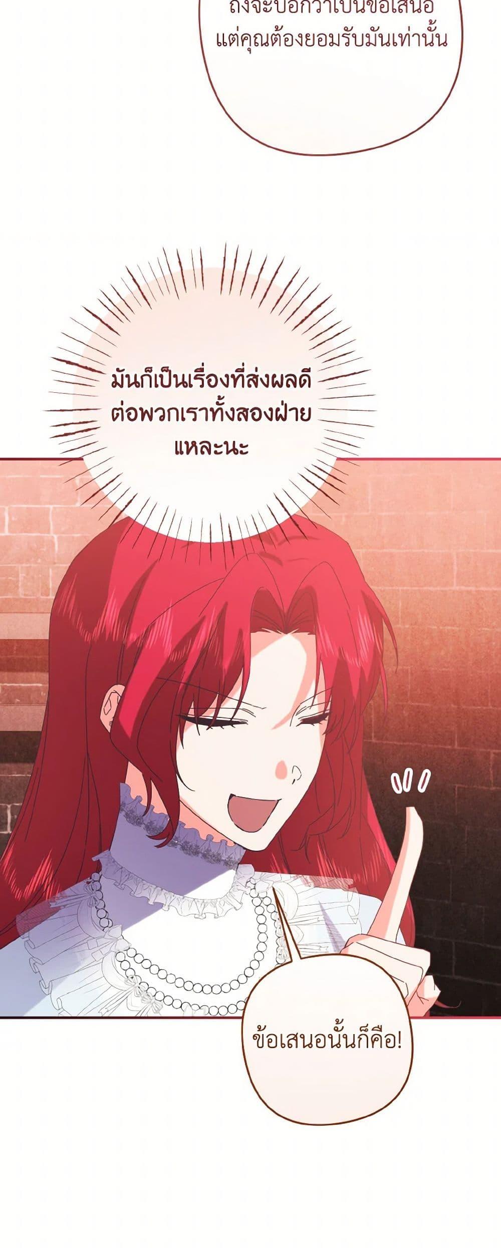 Manga-lc-com อ่านมังงะ อ่านการ์ตูน ออนไลน์ ฟรี I Tamed the Duke ตอนที่ 1 2 3 4 5 6 7 8 9 10 11 12 13 14 ฟรี ไม่มีโฆษณา Manga-lc - อ่าน มังงะ อ่าน การ์ตูน ออนไลน์ อ่านมังงะ ฟรี