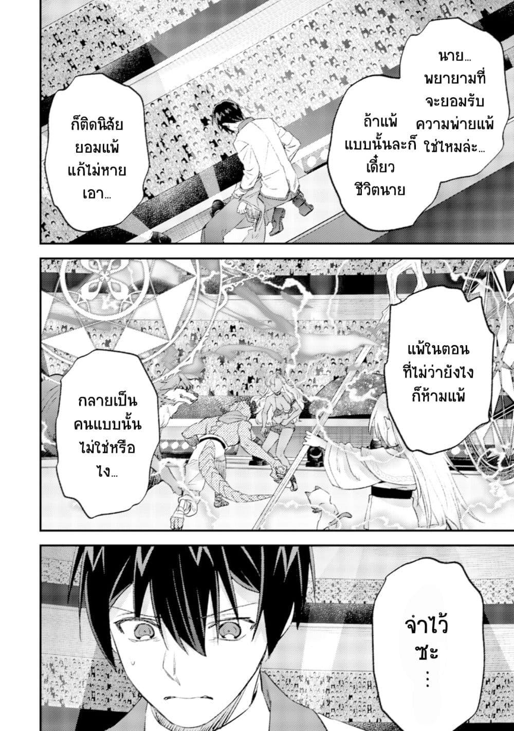 Manga-lc-com อ่านมังงะ อ่านการ์ตูน ออนไลน์ ฟรี Mob Kousei No Ore Demo Boukensha Ni Nareba Ria Takashi Ni Naremasu Ka ตอนที่ 1 2 3 4 5 6 7 8 9 10 11 12 13 14 ฟรี ไม่มีโฆษณา Manga-lc - อ่าน มังงะ อ่าน การ์ตูน ออนไลน์ อ่านมังงะ ฟรี