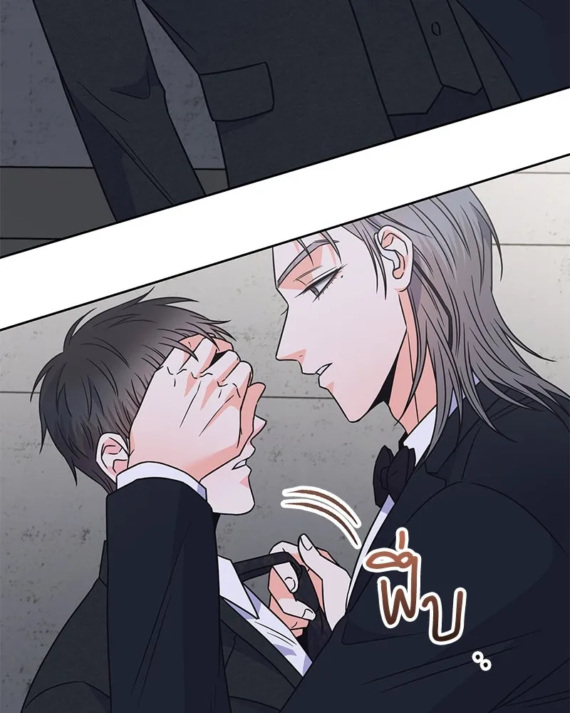 แด่ความเกลียดชัง ตอนที่ 48 รูปที่ 119