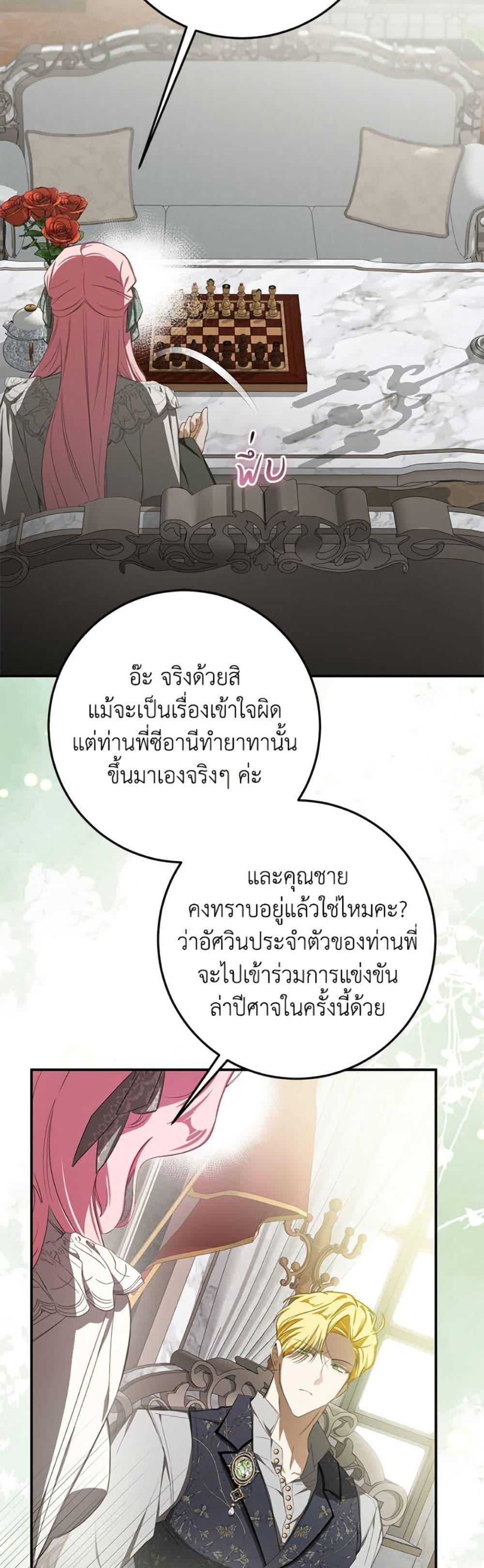 Manga-lc-com อ่านมังงะ อ่านการ์ตูน ออนไลน์ ฟรี I’ve Become the Devil’s Master ตอนที่ 1 2 3 4 5 6 7 8 9 10 11 12 13 14 ฟรี ไม่มีโฆษณา Manga-lc - อ่าน มังงะ อ่าน การ์ตูน ออนไลน์ อ่านมังงะ ฟรี