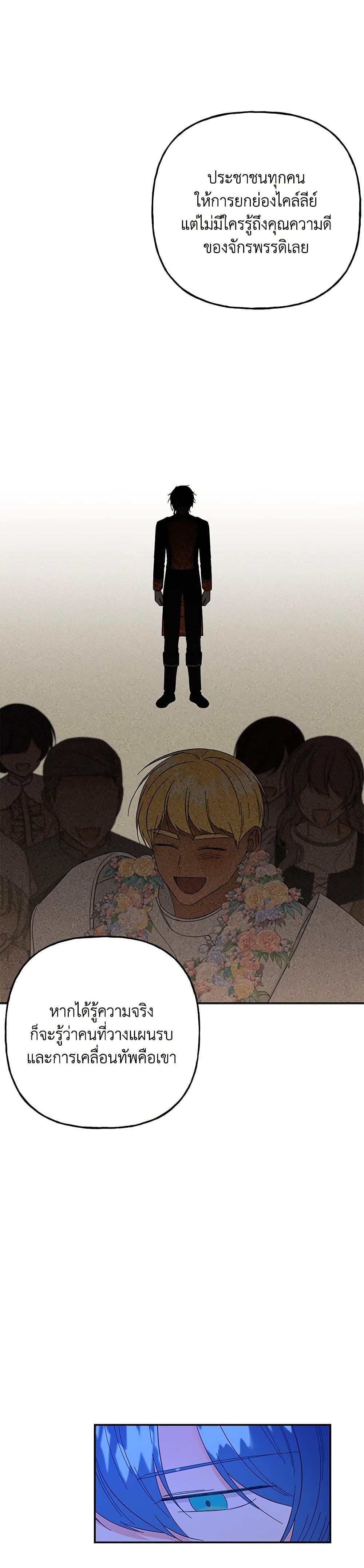 Manga-lc-com อ่านมังงะ อ่านการ์ตูน ออนไลน์ ฟรี Daughter of the Archmage ตอนที่ 1 2 3 4 5 6 7 8 9 10 11 12 13 14 ฟรี ไม่มีโฆษณา Manga-lc - อ่าน มังงะ อ่าน การ์ตูน ออนไลน์ อ่านมังงะ ฟรี