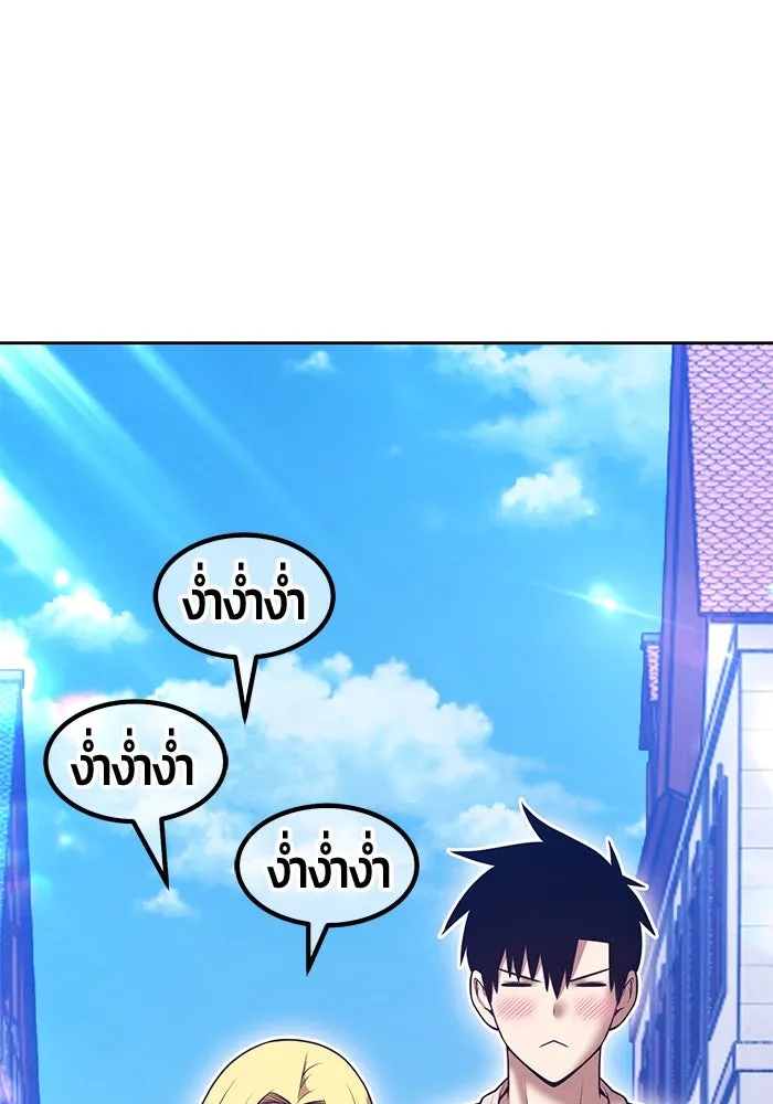 +99 ท่อนไม้พร้อมบวก ตอนที่ 70 มาเธอร์ รูปที่ 239