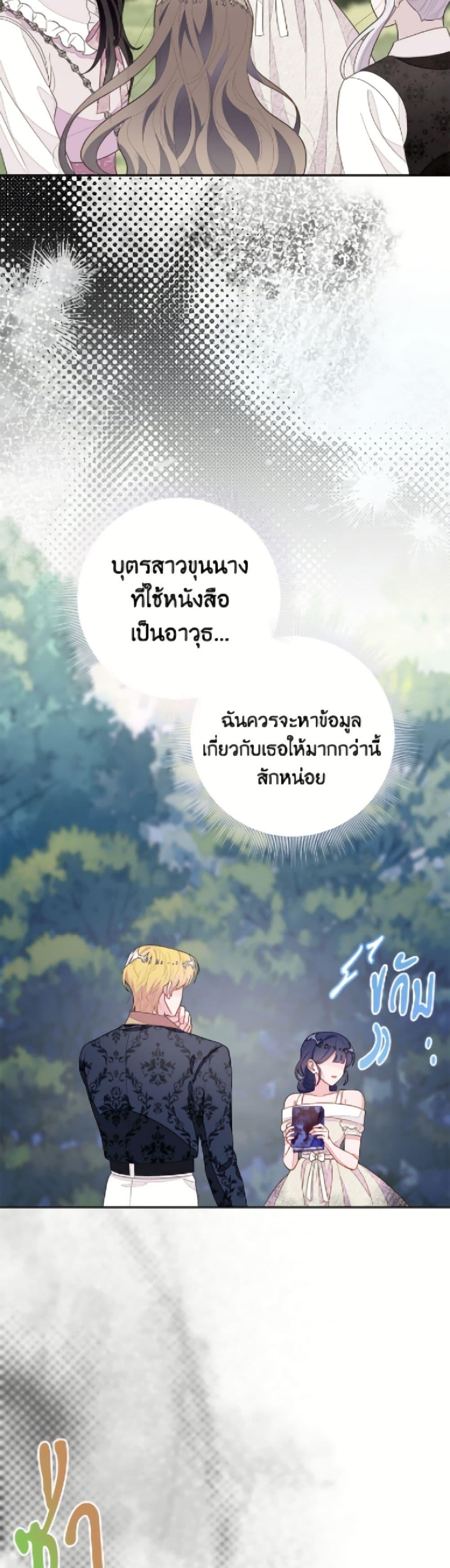 Manga-lc-com อ่านมังงะ อ่านการ์ตูน ออนไลน์ ฟรี The Bad Ending Of The Otome Game ตอนที่ 1 2 3 4 5 6 7 8 9 10 11 12 13 14 ฟรี ไม่มีโฆษณา Manga-lc - อ่าน มังงะ อ่าน การ์ตูน ออนไลน์ อ่านมังงะ ฟรี