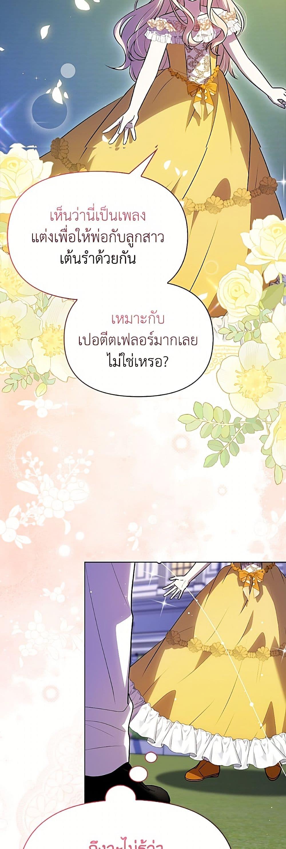 Manga-lc-com อ่านมังงะ อ่านการ์ตูน ออนไลน์ ฟรี The Gangster Baby of the Duke’s Family ตอนที่ 1 2 3 4 5 6 7 8 9 10 11 12 13 14 ฟรี ไม่มีโฆษณา Manga-lc - อ่าน มังงะ อ่าน การ์ตูน ออนไลน์ อ่านมังงะ ฟรี