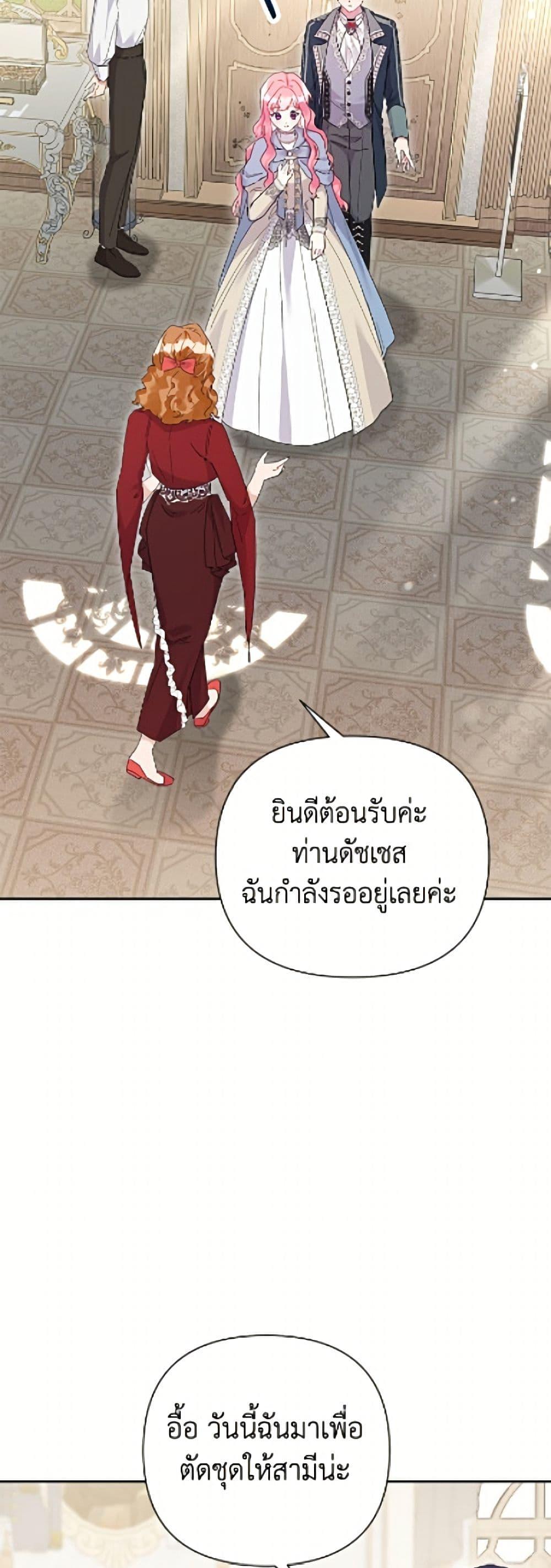 Manga-lc-com อ่านมังงะ อ่านการ์ตูน ออนไลน์ ฟรี The Archvillain’s Daughter-in-Law ตอนที่ 1 2 3 4 5 6 7 8 9 10 11 12 13 14 ฟรี ไม่มีโฆษณา Manga-lc - อ่าน มังงะ อ่าน การ์ตูน ออนไลน์ อ่านมังงะ ฟรี