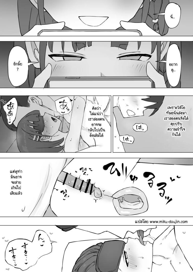 Doujin-Lc- อ่าน โดจิน มังฮวา เกาหลี ญี่ปุ่น จีน แปลไทย ความจริงที่เล่าไม่หมดของเพื่อนสมัยเด็ก [Muripoyo] Osananajimi no Himitsu ตอนที่ 1 2 3 4 5 6 7 8 9 10 11 12 13 14 ฟรี ไม่มีโฆษณา อ่าน โดจิน Manhwa เกาหลี ญี่ปุ่น จีน เรามีครบ คัดมาให้เน้นๆ โดจิน 18+ รับประกันความฟินโดย  Doujin Lc