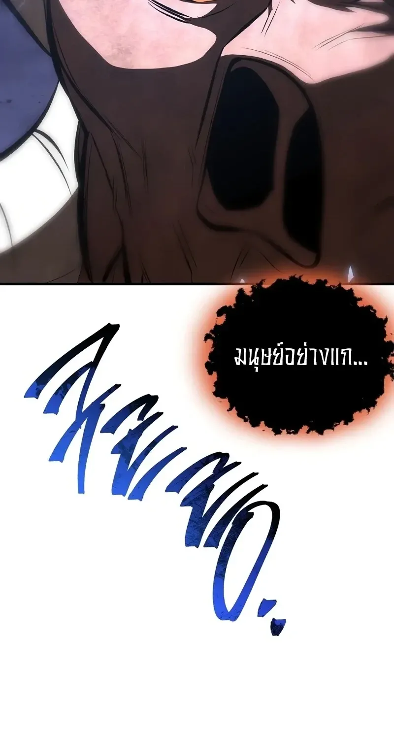The Hero Returns ตอนที่ ตอนที่ 135 รูปที่ 45