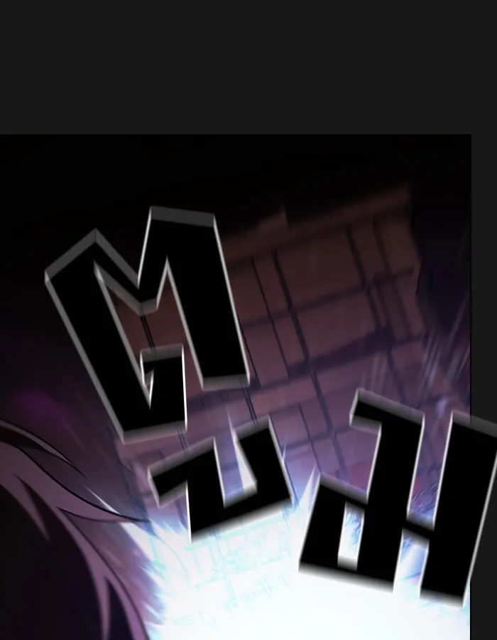 ผู้เล่นขั้นเทพแห่งหอคอยฝึกสอน ตอนที่ 33 รูปที่ 44