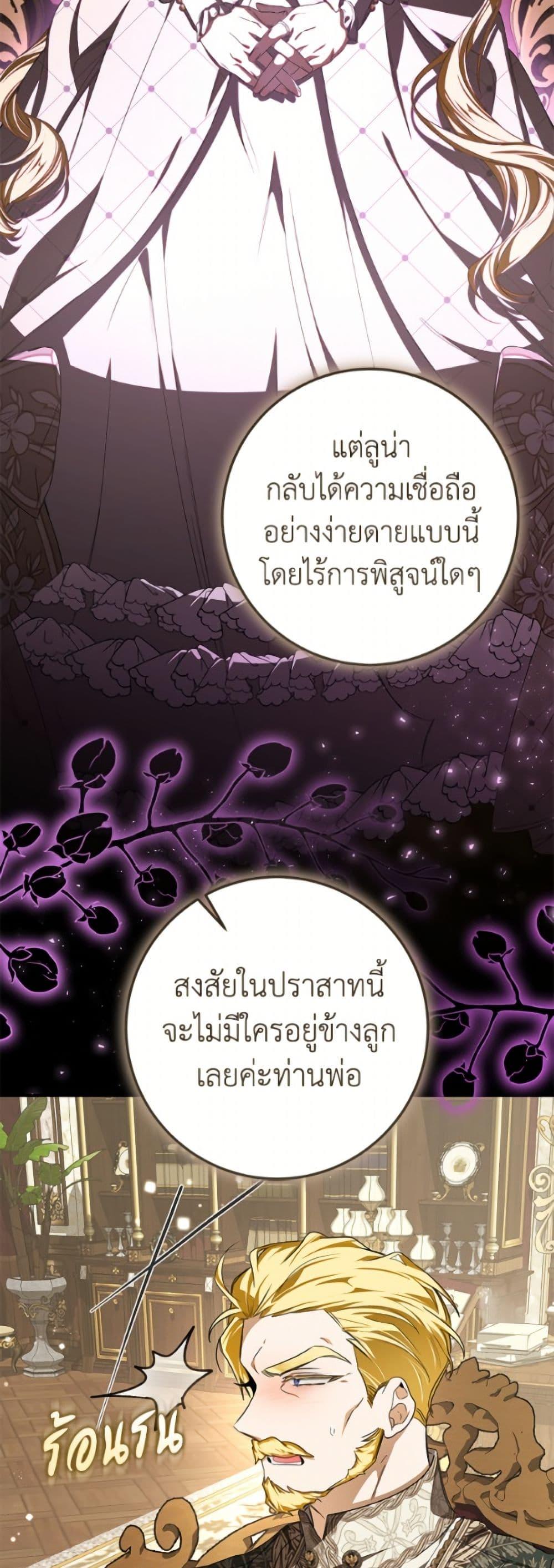 Manga-lc-com อ่านมังงะ อ่านการ์ตูน ออนไลน์ ฟรี I’ve Become the Devil’s Master ตอนที่ 1 2 3 4 5 6 7 8 9 10 11 12 13 14 ฟรี ไม่มีโฆษณา Manga-lc - อ่าน มังงะ อ่าน การ์ตูน ออนไลน์ อ่านมังงะ ฟรี