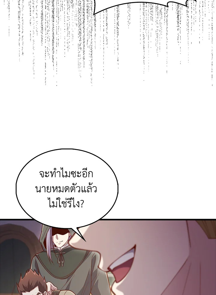 Manga-lc-com อ่านมังงะ อ่านการ์ตูน ออนไลน์ ฟรี The Lord of Coins ตอนที่ 1 2 3 4 5 6 7 8 9 10 11 12 13 14 ฟรี ไม่มีโฆษณา Manga-lc - อ่าน มังงะ อ่าน การ์ตูน ออนไลน์ อ่านมังงะ ฟรี
