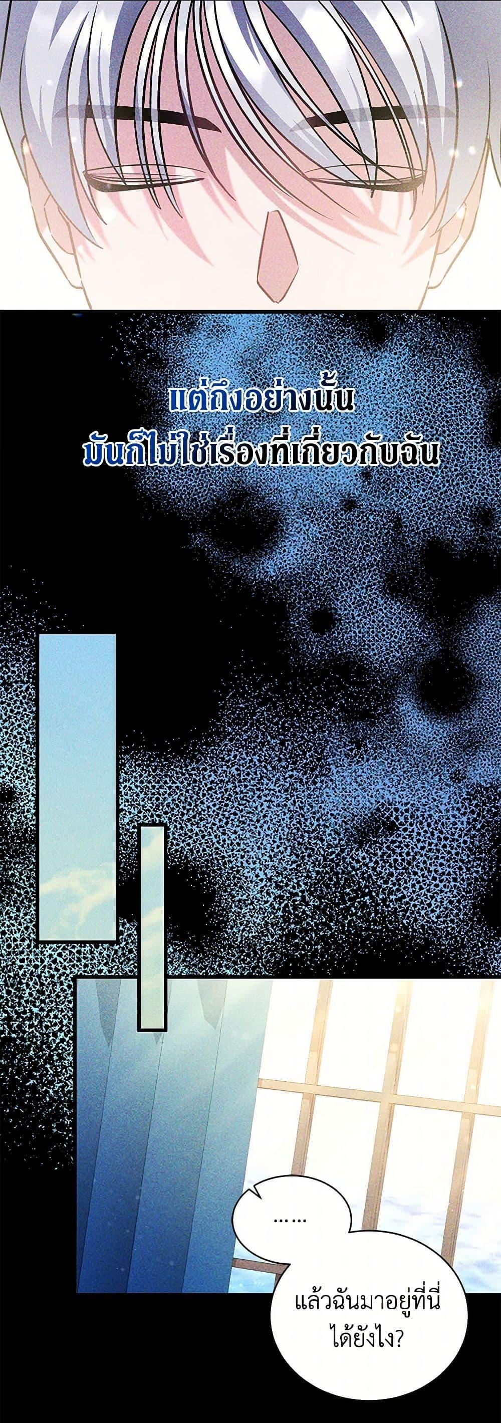 Manga-lc-com อ่านมังงะ อ่านการ์ตูน ออนไลน์ ฟรี I’m Sure It’s My Baby ตอนที่ 1 2 3 4 5 6 7 8 9 10 11 12 13 14 ฟรี ไม่มีโฆษณา Manga-lc - อ่าน มังงะ อ่าน การ์ตูน ออนไลน์ อ่านมังงะ ฟรี