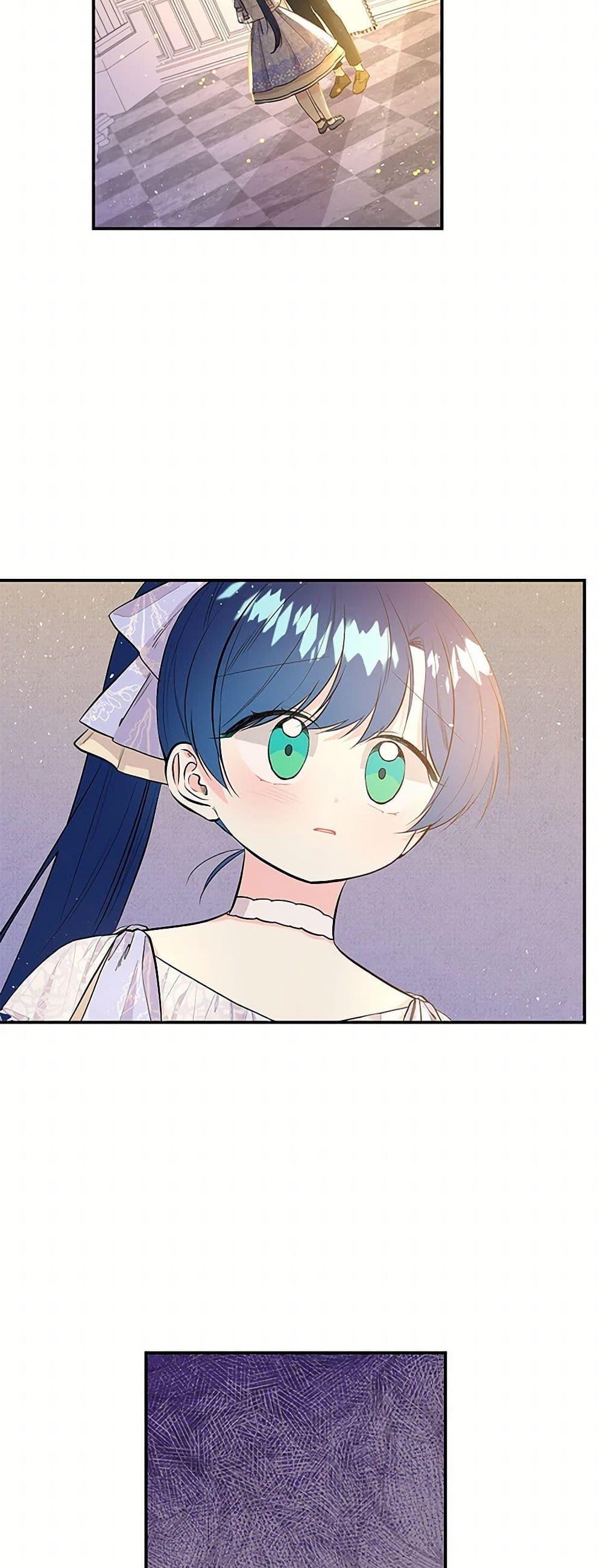 Manga-lc-com อ่านมังงะ อ่านการ์ตูน ออนไลน์ ฟรี Daughter of the Archmage ตอนที่ 1 2 3 4 5 6 7 8 9 10 11 12 13 14 ฟรี ไม่มีโฆษณา Manga-lc - อ่าน มังงะ อ่าน การ์ตูน ออนไลน์ อ่านมังงะ ฟรี