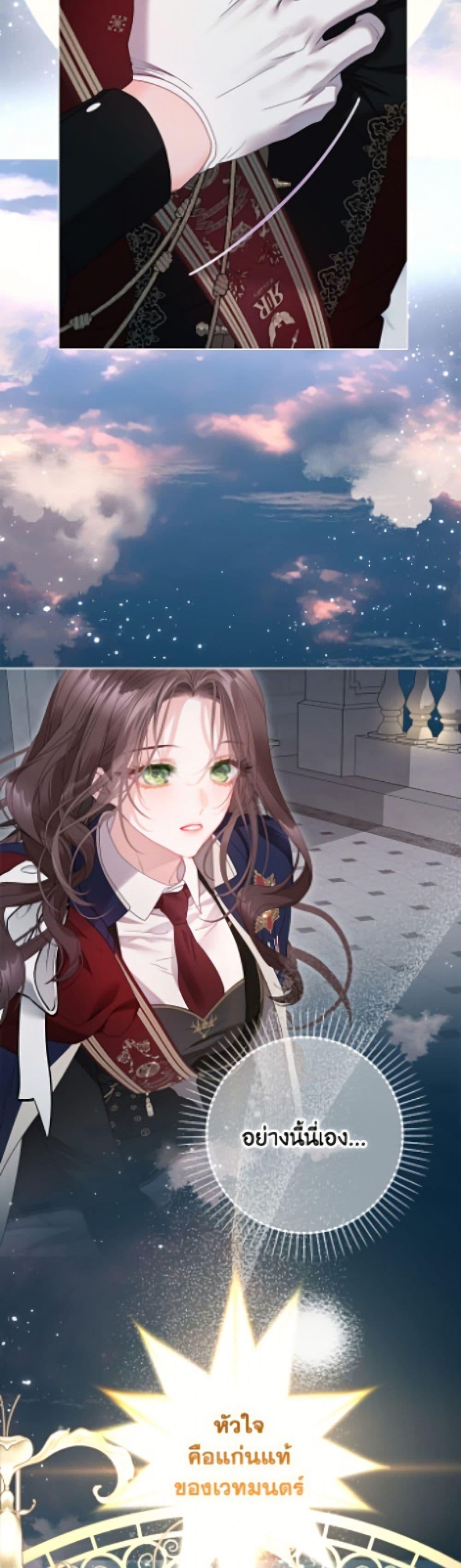 Manga-lc-com อ่านมังงะ อ่านการ์ตูน ออนไลน์ ฟรี The World Without My Sister Who Everyone Loved ตอนที่ 1 2 3 4 5 6 7 8 9 10 11 12 13 14 ฟรี ไม่มีโฆษณา Manga-lc - อ่าน มังงะ อ่าน การ์ตูน ออนไลน์ อ่านมังงะ ฟรี
