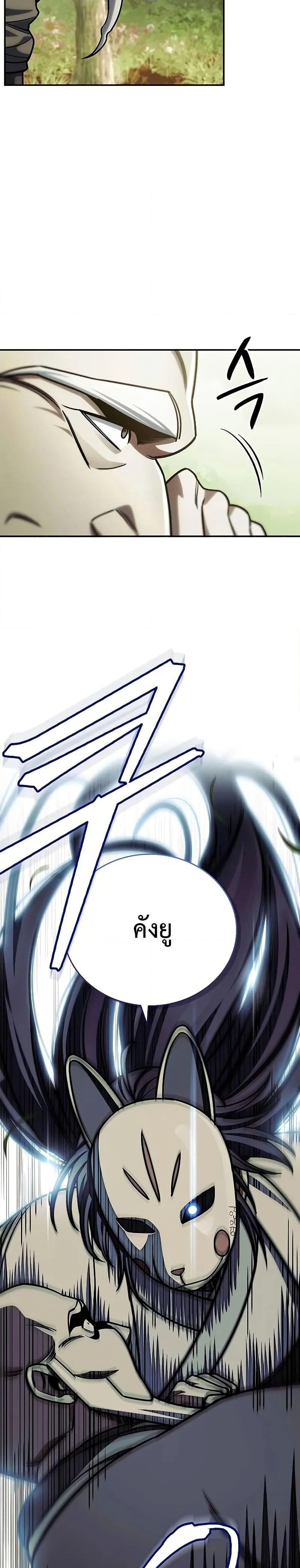 Manga-lc-com อ่านมังงะ อ่านการ์ตูน ออนไลน์ ฟรี Heavenly Grand Archive’s Young Master ตอนที่ 1 2 3 4 5 6 7 8 9 10 11 12 13 14 ฟรี ไม่มีโฆษณา Manga-lc - อ่าน มังงะ อ่าน การ์ตูน ออนไลน์ อ่านมังงะ ฟรี