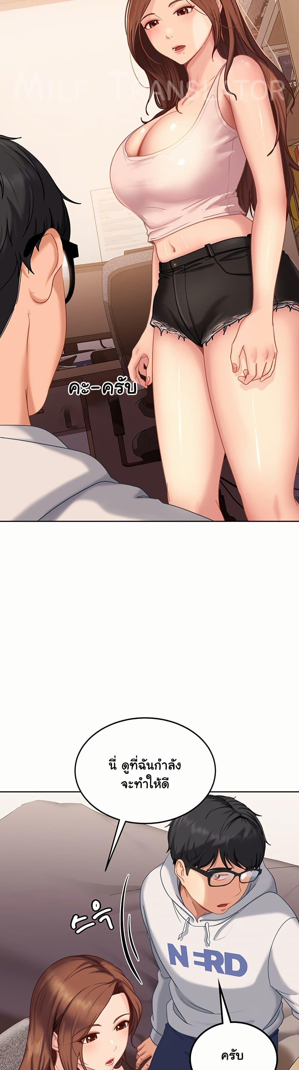 Doujin-Lc- อ่าน โดจิน มังฮวา เกาหลี ญี่ปุ่น จีน แปลไทย The Female Delinquent ตอนที่ 1 2 3 4 5 6 7 8 9 10 11 12 13 14 ฟรี ไม่มีโฆษณา อ่าน โดจิน Manhwa เกาหลี ญี่ปุ่น จีน เรามีครบ คัดมาให้เน้นๆ โดจิน 18+ รับประกันความฟินโดย  Doujin Lc