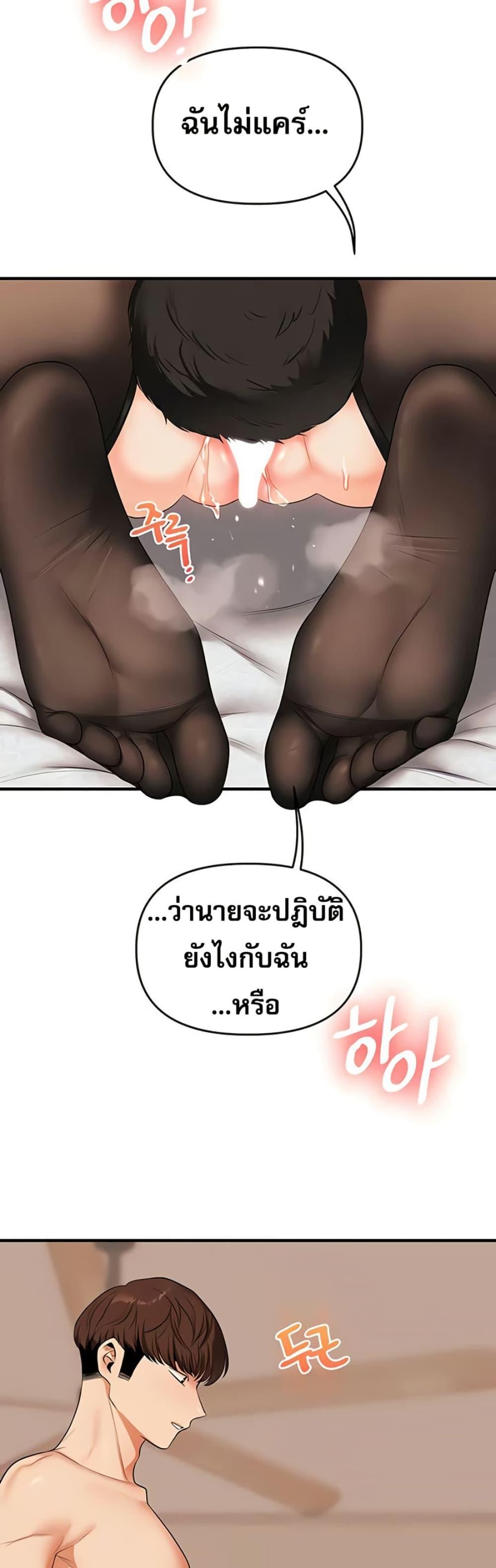 Doujin-Lc- อ่าน โดจิน มังฮวา เกาหลี ญี่ปุ่น จีน แปลไทย Relationship ตอนที่ 1 2 3 4 5 6 7 8 9 10 11 12 13 14 ฟรี ไม่มีโฆษณา อ่าน โดจิน Manhwa เกาหลี ญี่ปุ่น จีน เรามีครบ คัดมาให้เน้นๆ โดจิน 18+ รับประกันความฟินโดย  Doujin Lc