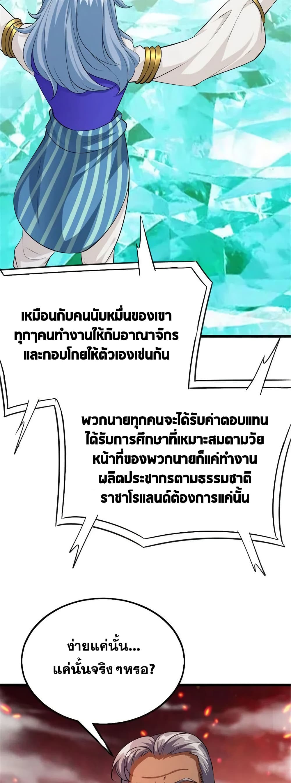 Manga-lc-com อ่านมังงะ อ่านการ์ตูน ออนไลน์ ฟรี Release That Witch ตอนที่ 1 2 3 4 5 6 7 8 9 10 11 12 13 14 ฟรี ไม่มีโฆษณา Manga-lc - อ่าน มังงะ อ่าน การ์ตูน ออนไลน์ อ่านมังงะ ฟรี