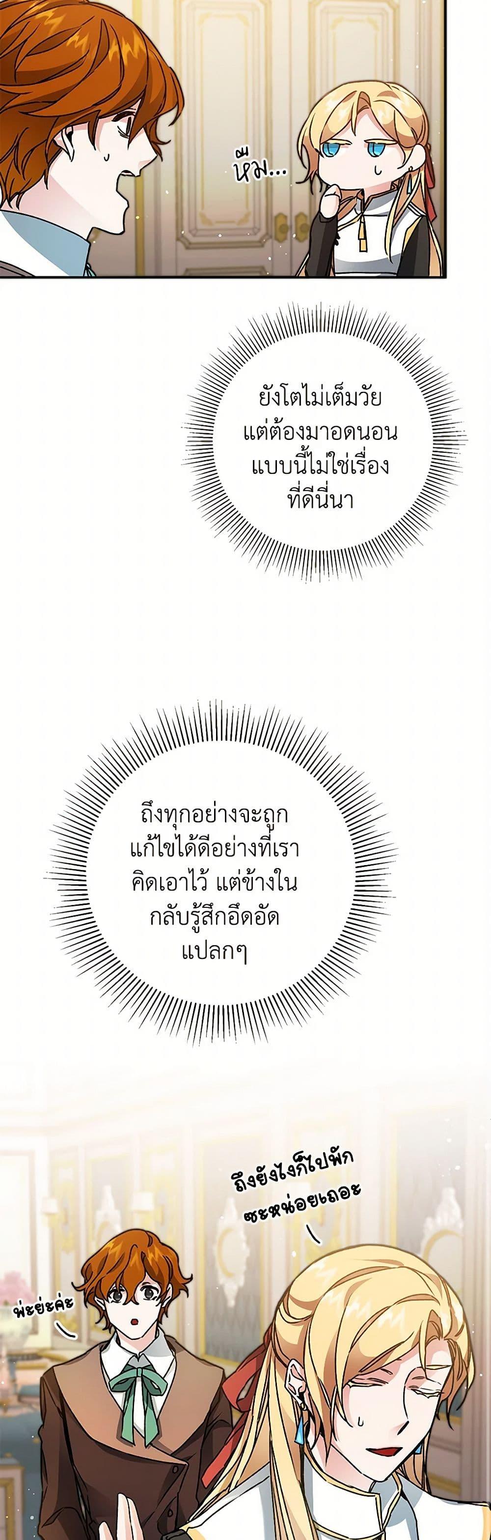 Manga-lc-com อ่านมังงะ อ่านการ์ตูน ออนไลน์ ฟรี I’ve Become the Villainous Empress of a Novel ตอนที่ 1 2 3 4 5 6 7 8 9 10 11 12 13 14 ฟรี ไม่มีโฆษณา Manga-lc - อ่าน มังงะ อ่าน การ์ตูน ออนไลน์ อ่านมังงะ ฟรี