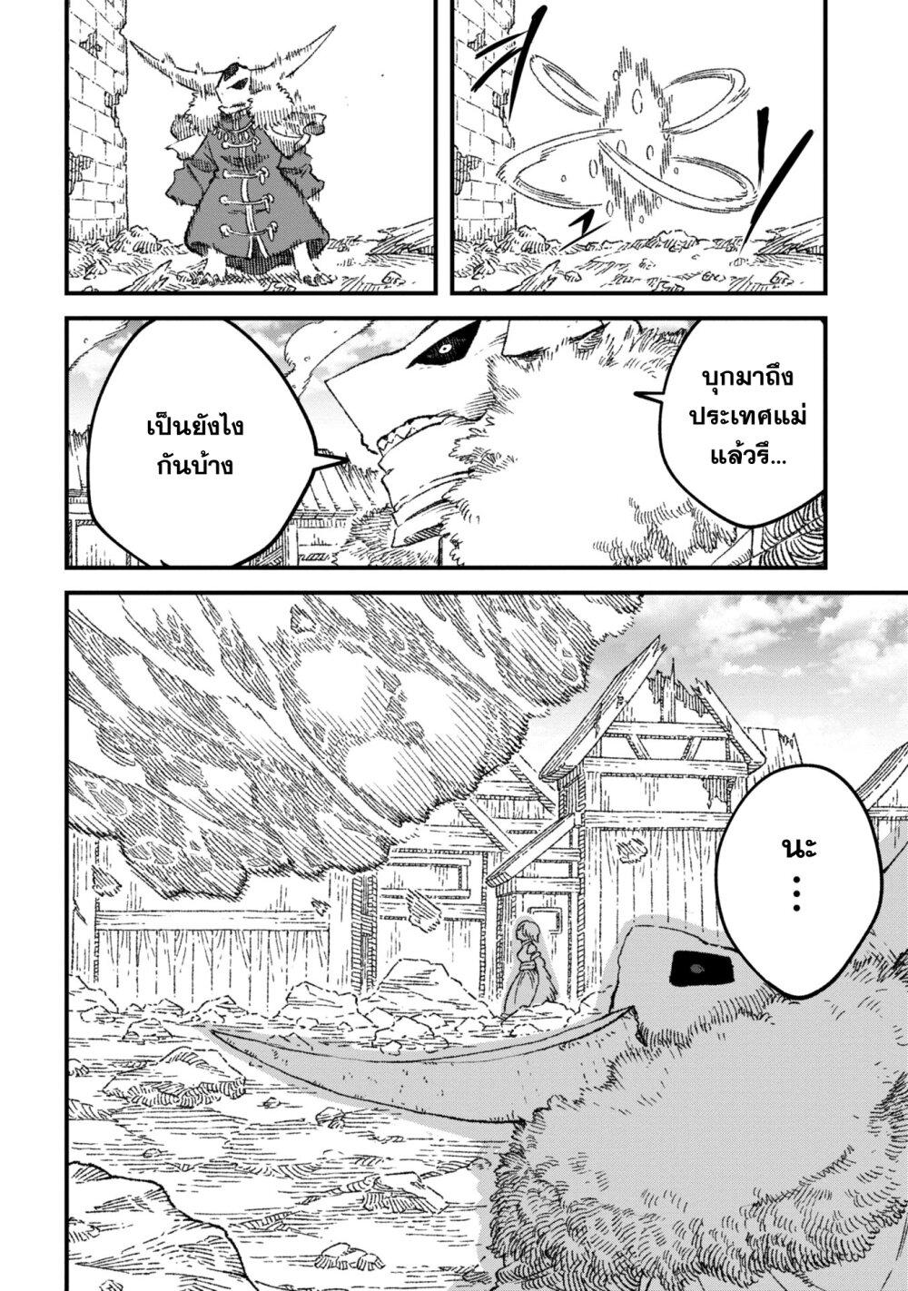 Manga-lc-com อ่านมังงะ อ่านการ์ตูน ออนไลน์ ฟรี Yuusha ni Haiboku shita Maou-sama wa Kaerizaku Tame ni Mamono Guild wo Tsukuru Koto ni Shimashita ตอนที่ 1 2 3 4 5 6 7 8 9 10 11 12 13 14 ฟรี ไม่มีโฆษณา Manga-lc - อ่าน มังงะ อ่าน การ์ตูน ออนไลน์ อ่านมังงะ ฟรี