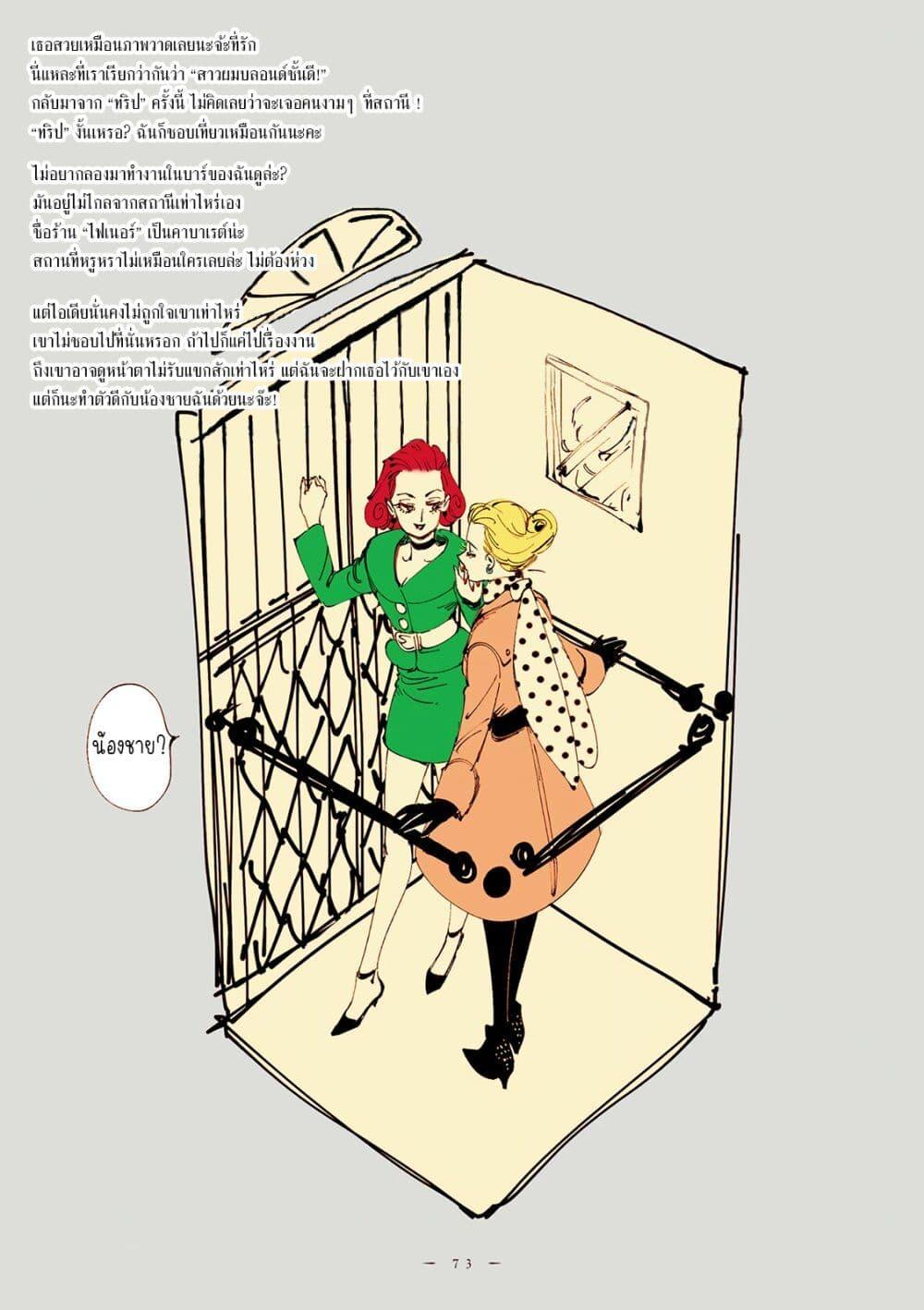 Manga-lc-com อ่านมังงะ อ่านการ์ตูน ออนไลน์ ฟรี Veil ตอนที่ 1 2 3 4 5 6 7 8 9 10 11 12 13 14 ฟรี ไม่มีโฆษณา Manga-lc - อ่าน มังงะ อ่าน การ์ตูน ออนไลน์ อ่านมังงะ ฟรี