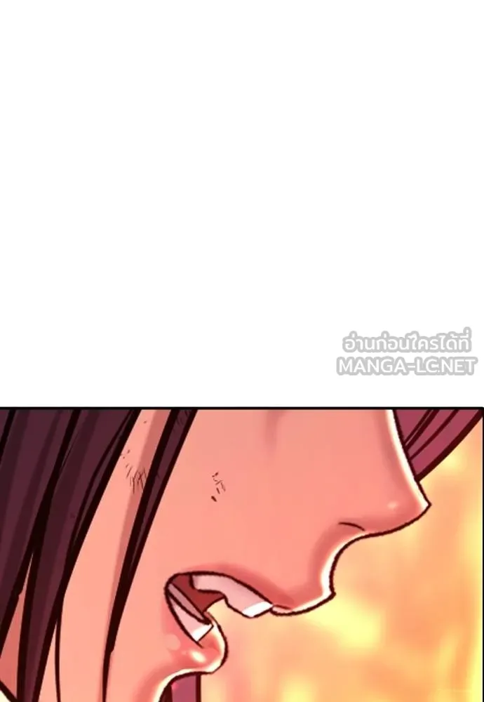 คูเซรา ตอนที่ 19 รูปที่ 254