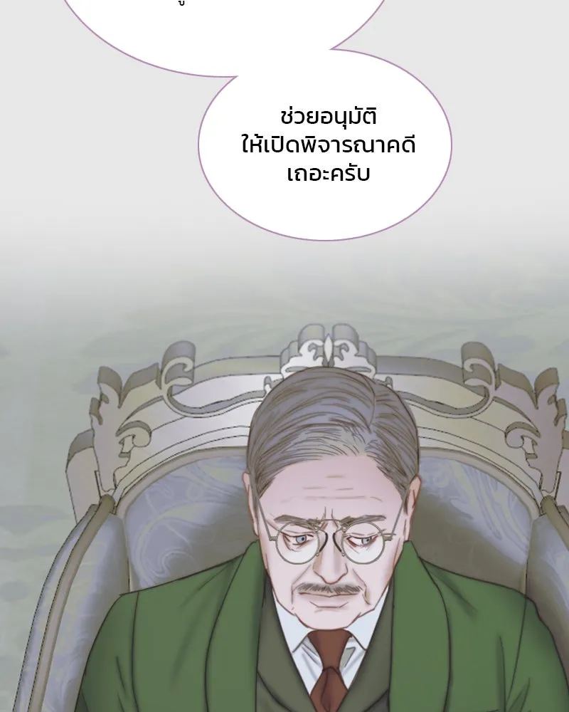 เซเรน่า ตอนที่ 123 รูปที่ 68