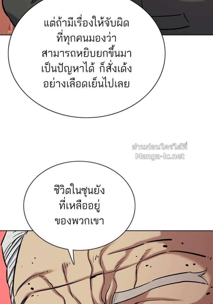 Doujin-Lc- อ่าน โดจิน มังฮวา เกาหลี ญี่ปุ่น จีน แปลไทย Reborn Rich ตอนที่ 1 2 3 4 5 6 7 8 9 10 11 12 13 14 ฟรี ไม่มีโฆษณา อ่าน โดจิน Manhwa เกาหลี ญี่ปุ่น จีน เรามีครบ คัดมาให้เน้นๆ โดจิน 18+ รับประกันความฟินโดย Doujin Lc