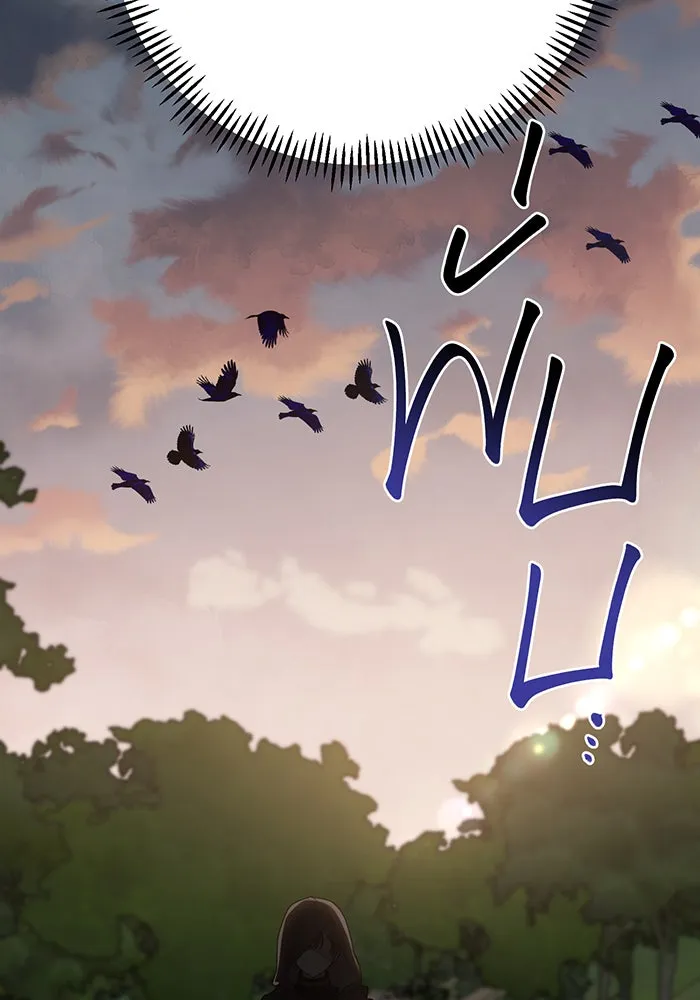 หนูน้อยทรราช ตอนที่ 99 รูปที่ 109