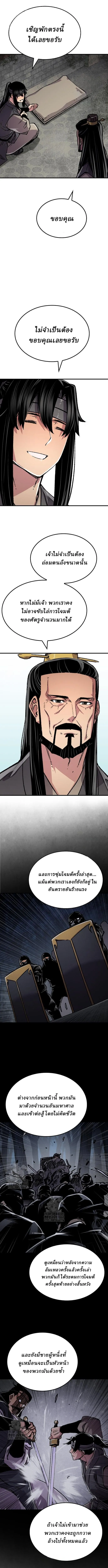 Manga-lc-com อ่านมังงะ อ่านการ์ตูน ออนไลน์ ฟรี Reborn As The Heavenly Demon ตอนที่ 1 2 3 4 5 6 7 8 9 10 11 12 13 14 ฟรี ไม่มีโฆษณา Manga-lc - อ่าน มังงะ อ่าน การ์ตูน ออนไลน์ อ่านมังงะ ฟรี