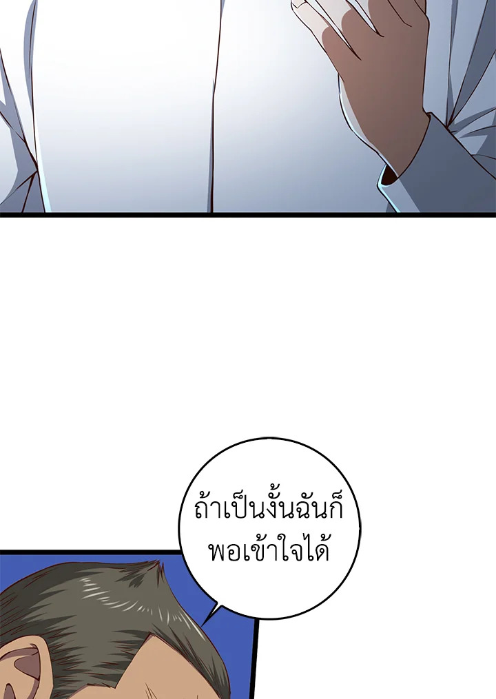Manga-lc-com อ่านมังงะ อ่านการ์ตูน ออนไลน์ ฟรี The Lord of Coins ตอนที่ 1 2 3 4 5 6 7 8 9 10 11 12 13 14 ฟรี ไม่มีโฆษณา Manga-lc - อ่าน มังงะ อ่าน การ์ตูน ออนไลน์ อ่านมังงะ ฟรี