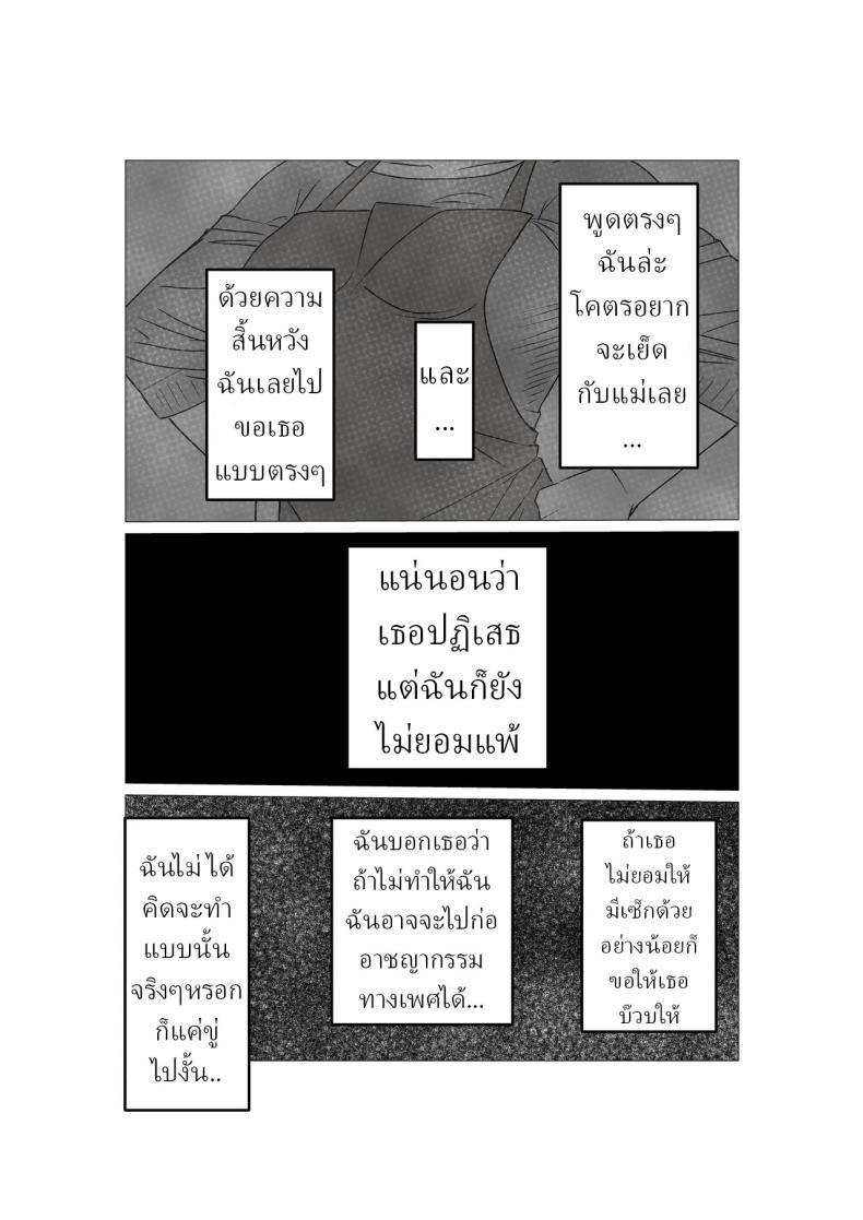 Doujin-Lc- อ่าน โดจิน มังฮวา เกาหลี ญี่ปุ่น จีน แปลไทย หลังจากผมขอเย็ดกับแม่ขี้บ่น [Sa no Kusu] ตอนที่ 1 2 3 4 5 6 7 8 9 10 11 12 13 14 ฟรี ไม่มีโฆษณา อ่าน โดจิน Manhwa เกาหลี ญี่ปุ่น จีน เรามีครบ คัดมาให้เน้นๆ โดจิน 18+ รับประกันความฟินโดย  Doujin Lc
