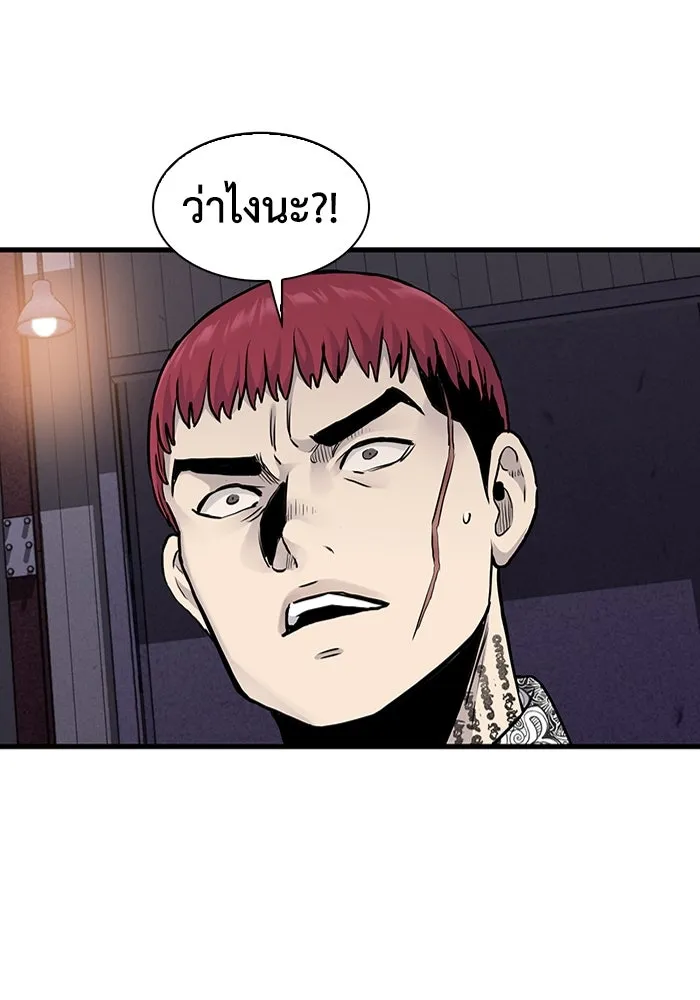 มีนา เกิดมาล่า ตอนที่ 49 รูปที่ 76