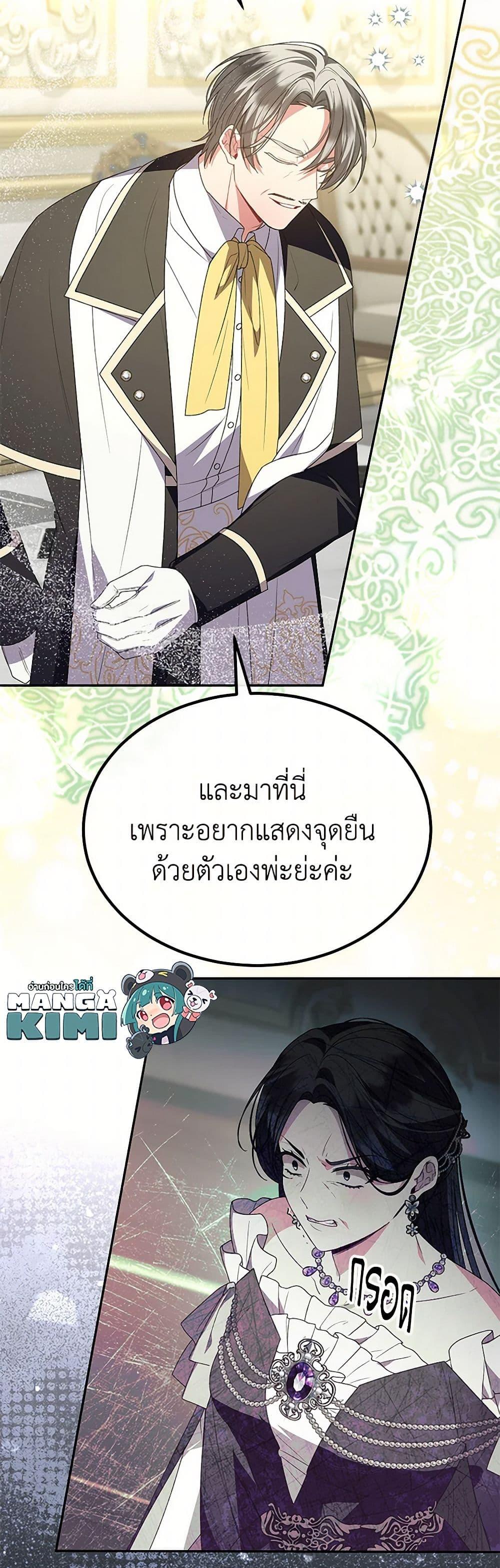 Manga-lc-com อ่านมังงะ อ่านการ์ตูน ออนไลน์ ฟรี The Real Daughter Is Back ตอนที่ 1 2 3 4 5 6 7 8 9 10 11 12 13 14 ฟรี ไม่มีโฆษณา Manga-lc - อ่าน มังงะ อ่าน การ์ตูน ออนไลน์ อ่านมังงะ ฟรี