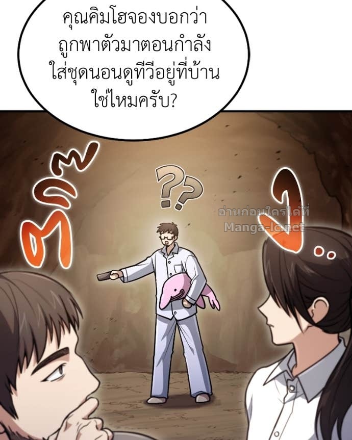 Doujin-Lc- อ่าน โดจิน มังฮวา เกาหลี ญี่ปุ่น จีน แปลไทย ฮีลเลอร์กำมะลอ ตอนที่ 1 2 3 4 5 6 7 8 9 10 11 12 13 14 ฟรี ไม่มีโฆษณา อ่าน โดจิน Manhwa เกาหลี ญี่ปุ่น จีน เรามีครบ คัดมาให้เน้นๆ โดจิน 18+ รับประกันความฟินโดย Doujin Lc