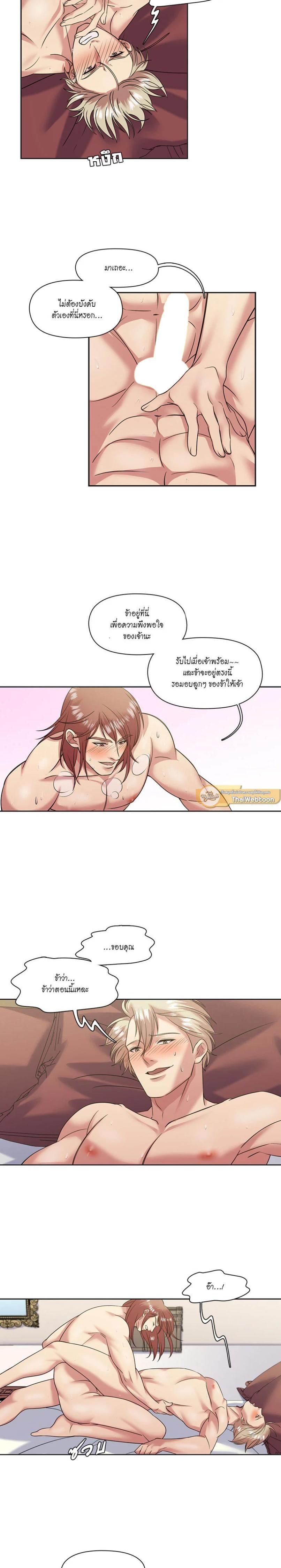 Manga-lc-com อ่านมังงะ อ่านการ์ตูน ออนไลน์ ฟรี I was Reborn as the Villainess’ Father and I Need XXX to Survive! ตอนที่ 1 2 3 4 5 6 7 8 9 10 11 12 13 14 ฟรี ไม่มีโฆษณา Manga-lc - อ่าน มังงะ อ่าน การ์ตูน ออนไลน์ อ่านมังงะ ฟรี