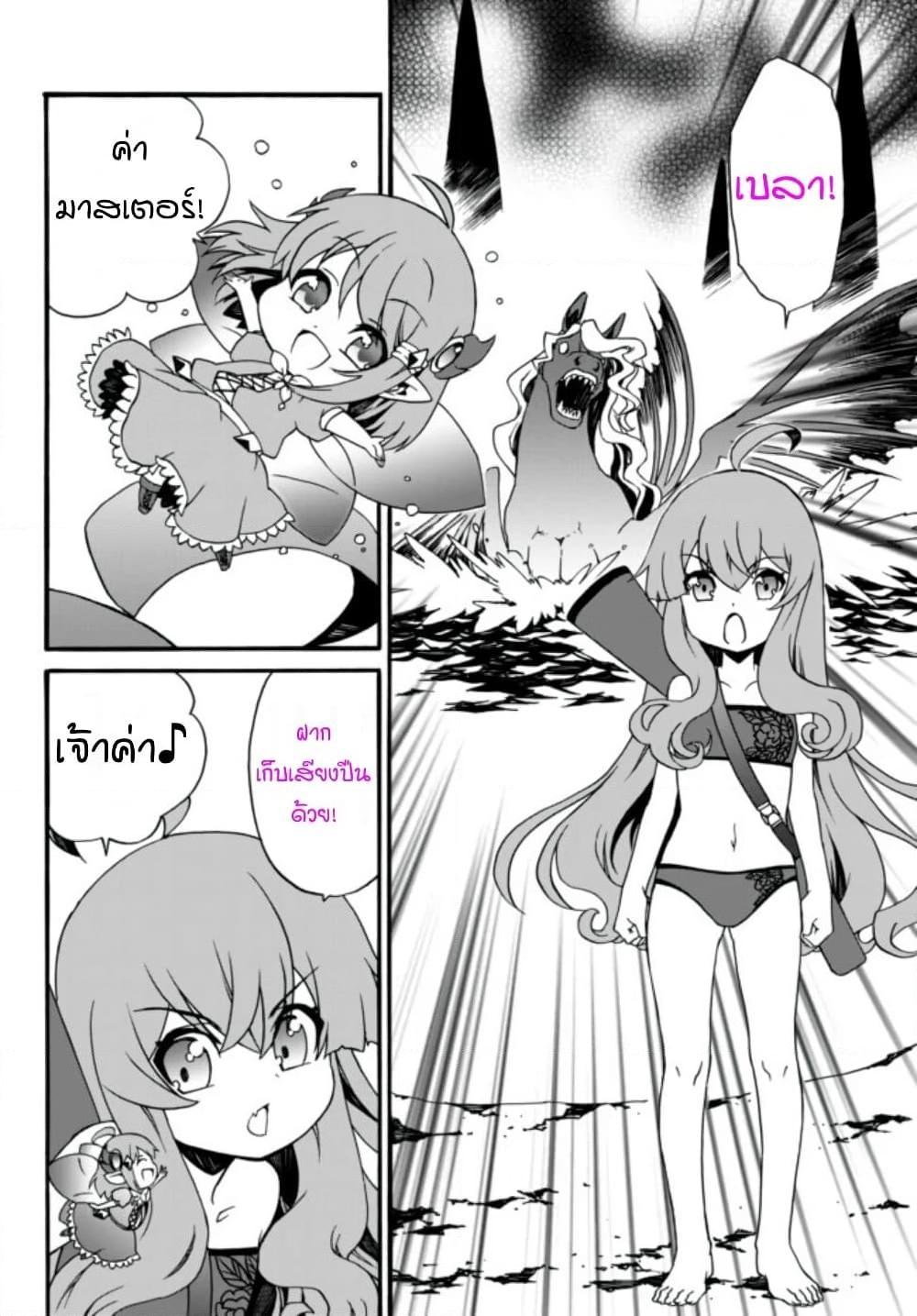 Manga-lc-com อ่านมังงะ อ่านการ์ตูน ออนไลน์ ฟรี The Villainess Will Crush Her Destruction End Through Modern Firepower โลลิปืนดุ ตอนที่ 1 2 3 4 5 6 7 8 9 10 11 12 13 14 ฟรี ไม่มีโฆษณา Manga-lc - อ่าน มังงะ อ่าน การ์ตูน ออนไลน์ อ่านมังงะ ฟรี