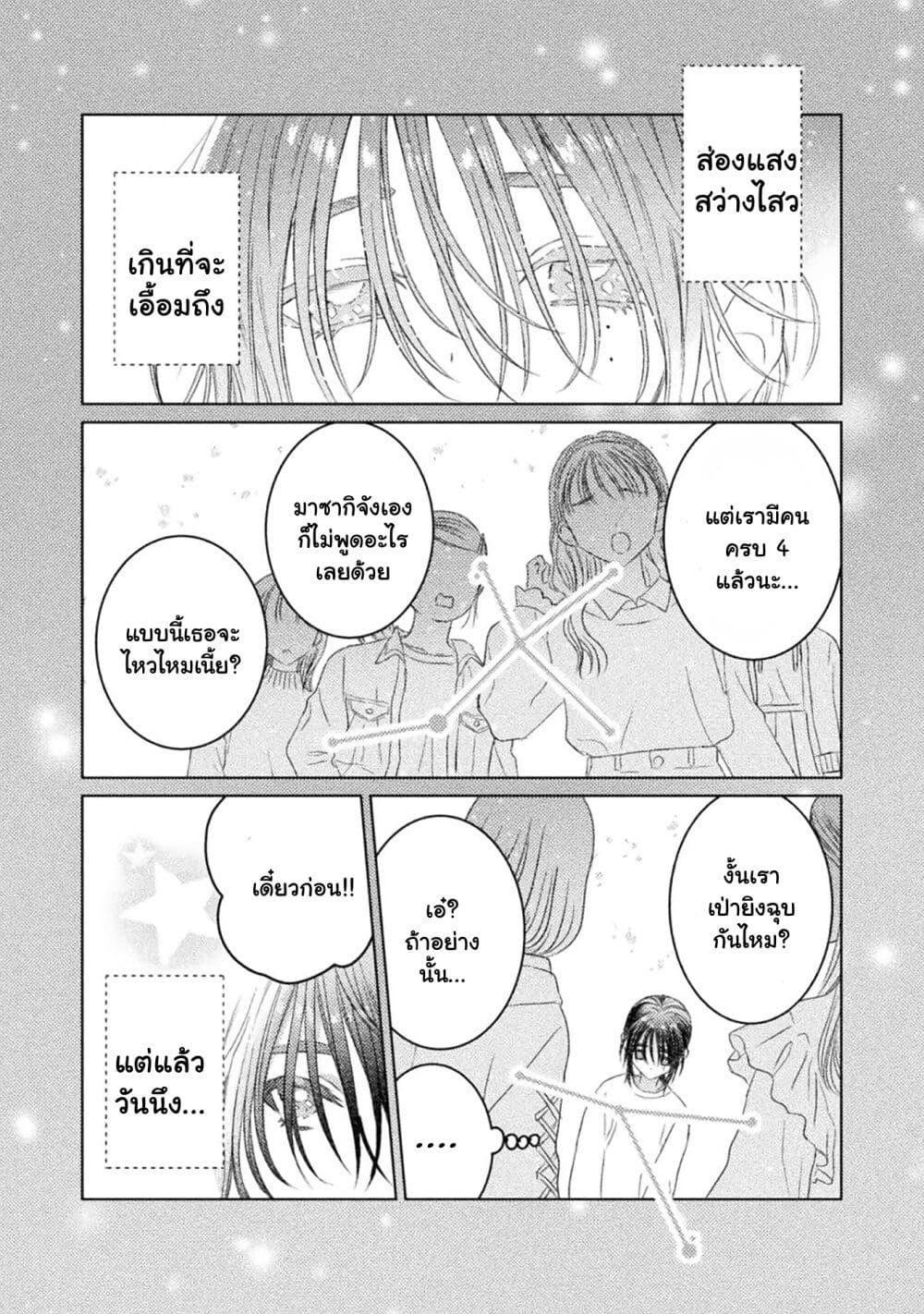 Manga-lc-com อ่านมังงะ อ่านการ์ตูน ออนไลน์ ฟรี Mietemasu yo! Aizawa-san ตอนที่ 1 2 3 4 5 6 7 8 9 10 11 12 13 14 ฟรี ไม่มีโฆษณา Manga-lc - อ่าน มังงะ อ่าน การ์ตูน ออนไลน์ อ่านมังงะ ฟรี