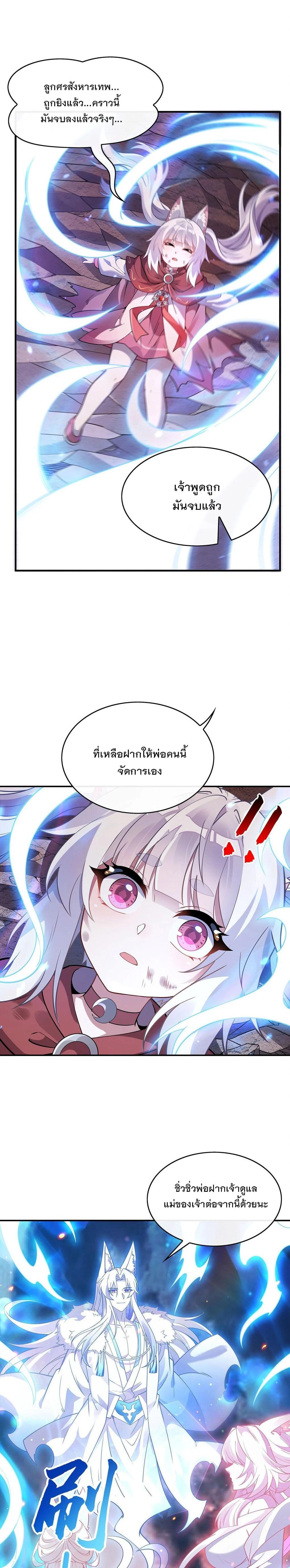 Manga-lc-com อ่านมังงะ อ่านการ์ตูน ออนไลน์ ฟรี My Female Disciples are all Future Masters of the Heavens ตอนที่ 1 2 3 4 5 6 7 8 9 10 11 12 13 14 ฟรี ไม่มีโฆษณา Manga-lc - อ่าน มังงะ อ่าน การ์ตูน ออนไลน์ อ่านมังงะ ฟรี