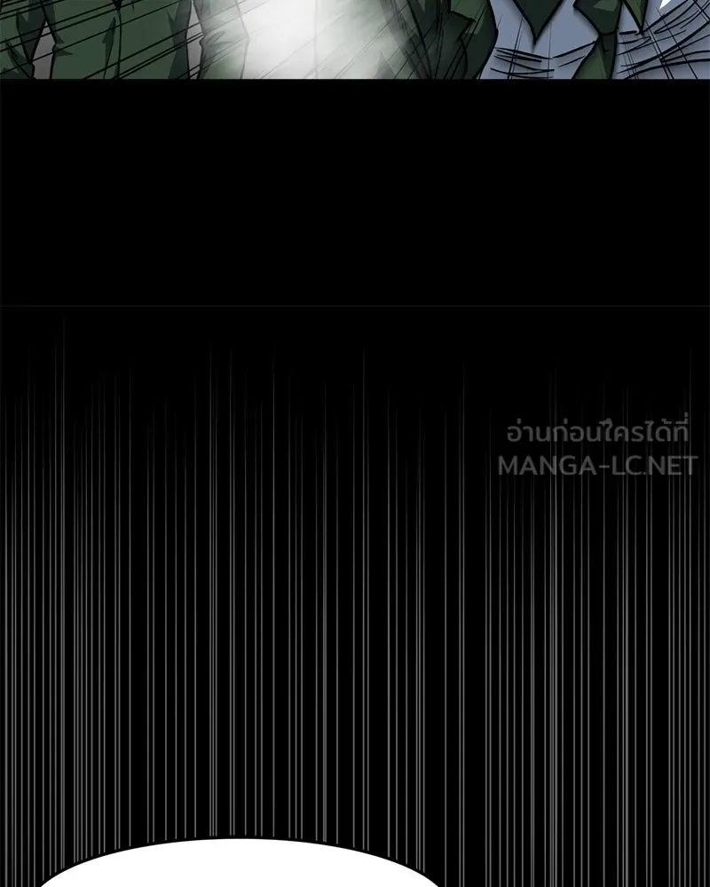 โรงเรียนสัตว์กินเนื้อ ตอนที่ 75 รูปที่ 63