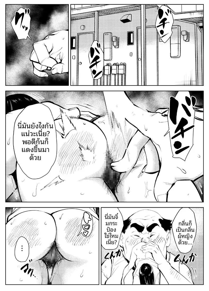 Doujin-Lc- อ่าน โดจิน มังฮวา เกาหลี ญี่ปุ่น จีน แปลไทย จุดจบของโรงเรียน ตอนที่ 1 2 3 4 5 6 7 8 9 10 11 12 13 14 ฟรี ไม่มีโฆษณา อ่าน โดจิน Manhwa เกาหลี ญี่ปุ่น จีน เรามีครบ คัดมาให้เน้นๆ โดจิน 18+ รับประกันความฟินโดย  Doujin Lc