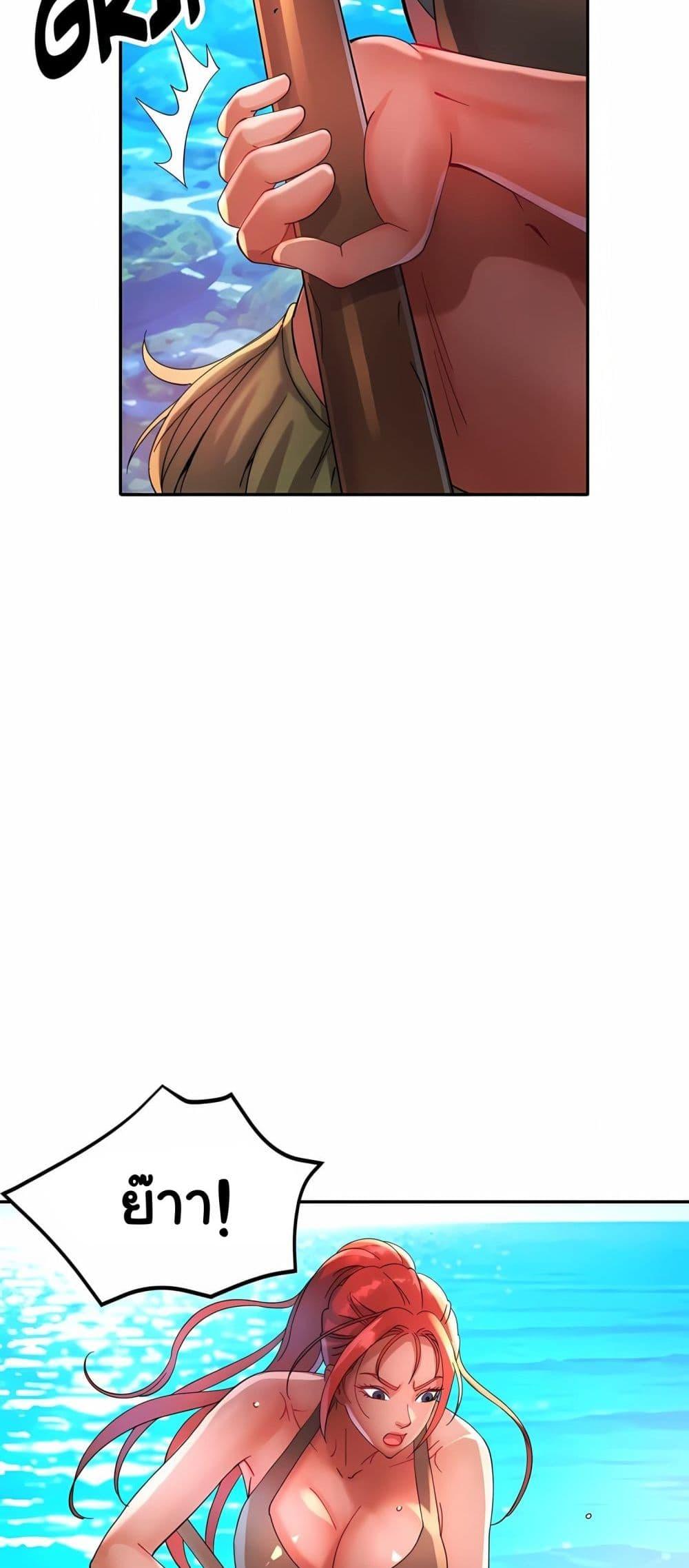 Doujin-Lc- อ่าน โดจิน มังฮวา เกาหลี ญี่ปุ่น จีน แปลไทย Rob in Zone Cruise ตอนที่ 1 2 3 4 5 6 7 8 9 10 11 12 13 14 ฟรี ไม่มีโฆษณา อ่าน โดจิน Manhwa เกาหลี ญี่ปุ่น จีน เรามีครบ คัดมาให้เน้นๆ โดจิน 18+ รับประกันความฟินโดย  Doujin Lc