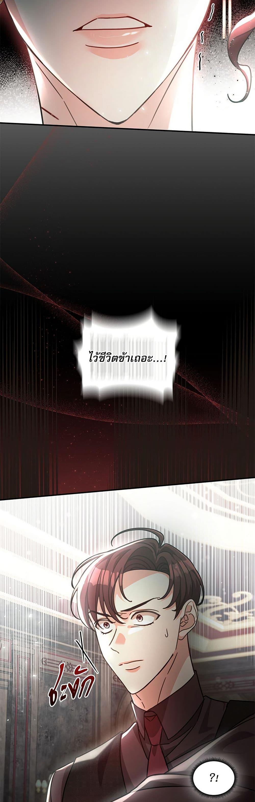 Manga-lc-com อ่านมังงะ อ่านการ์ตูน ออนไลน์ ฟรี The Emperor’s Sleepless Nights ตอนที่ 1 2 3 4 5 6 7 8 9 10 11 12 13 14 ฟรี ไม่มีโฆษณา Manga-lc - อ่าน มังงะ อ่าน การ์ตูน ออนไลน์ อ่านมังงะ ฟรี