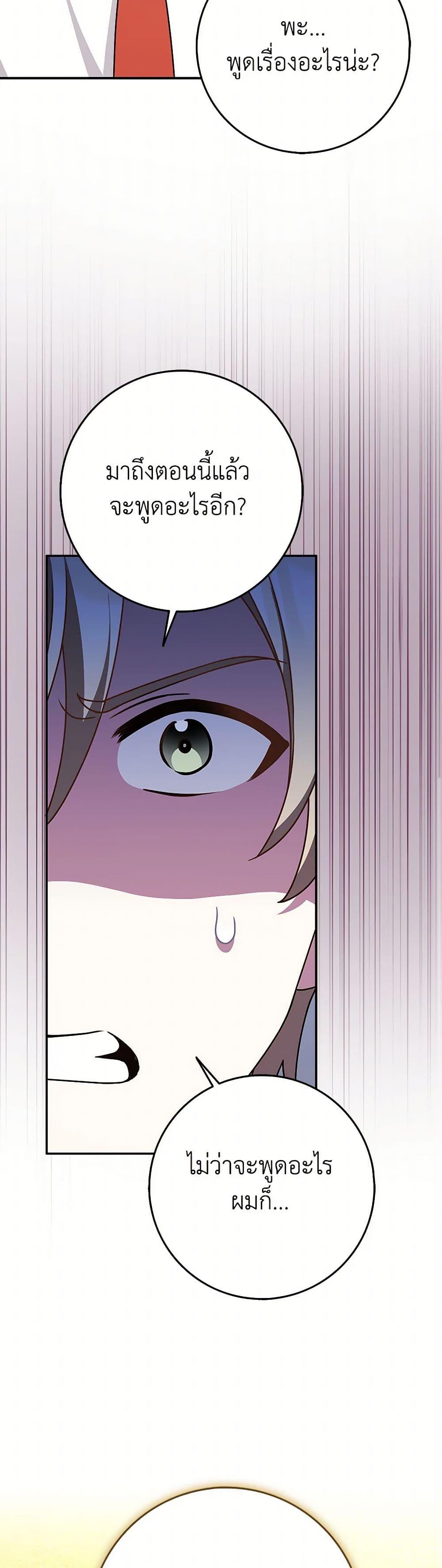 Manga-lc-com อ่านมังงะ อ่านการ์ตูน ออนไลน์ ฟรี Friends Shouldn’t Act This Way ตอนที่ 1 2 3 4 5 6 7 8 9 10 11 12 13 14 ฟรี ไม่มีโฆษณา Manga-lc - อ่าน มังงะ อ่าน การ์ตูน ออนไลน์ อ่านมังงะ ฟรี