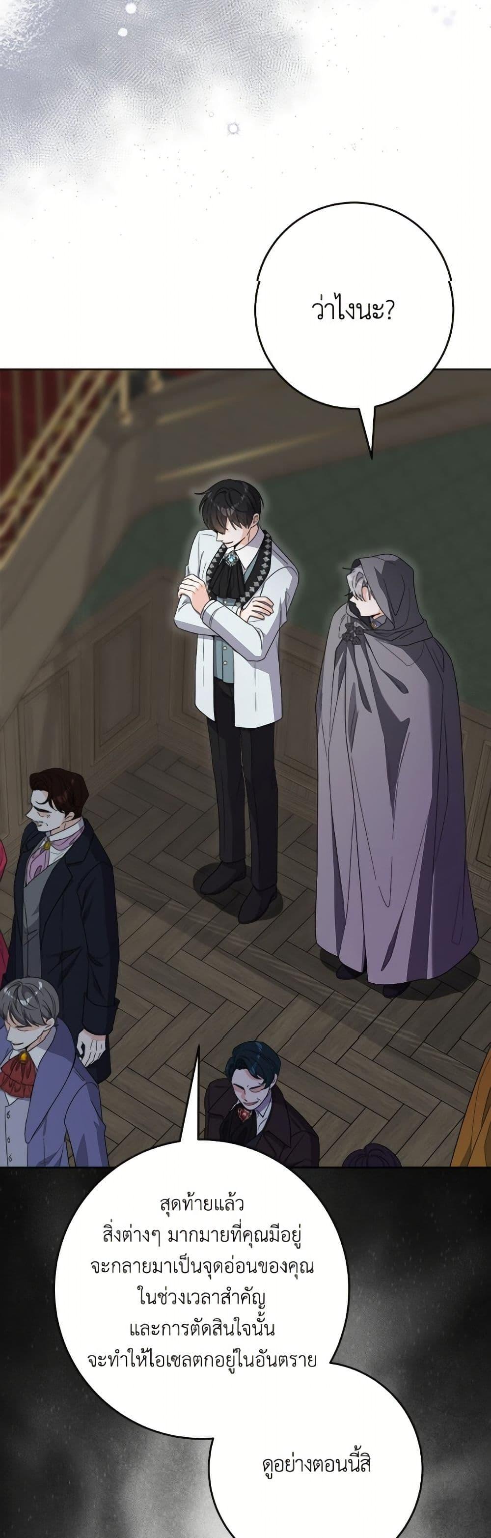 Manga-lc-com อ่านมังงะ อ่านการ์ตูน ออนไลน์ ฟรี The Male Lead is in Charge of the Successor ตอนที่ 1 2 3 4 5 6 7 8 9 10 11 12 13 14 ฟรี ไม่มีโฆษณา Manga-lc - อ่าน มังงะ อ่าน การ์ตูน ออนไลน์ อ่านมังงะ ฟรี