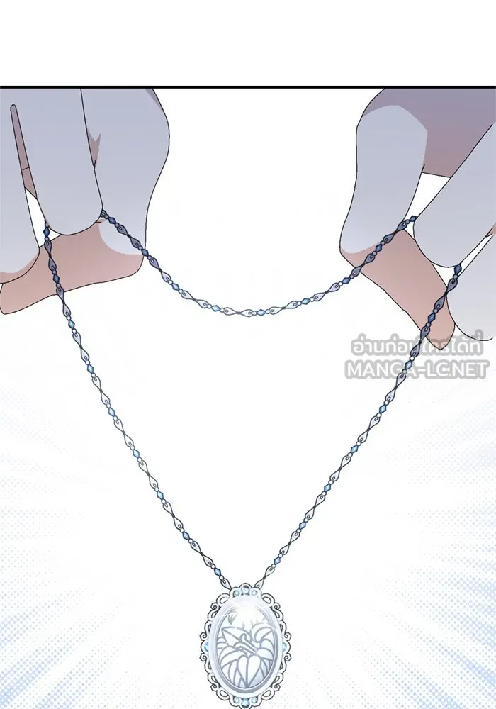 เกิดใหม่คราวนี้ ขอเป็นคนดีดูสักครั้ง ตอนที่ 67 รูปที่ 138