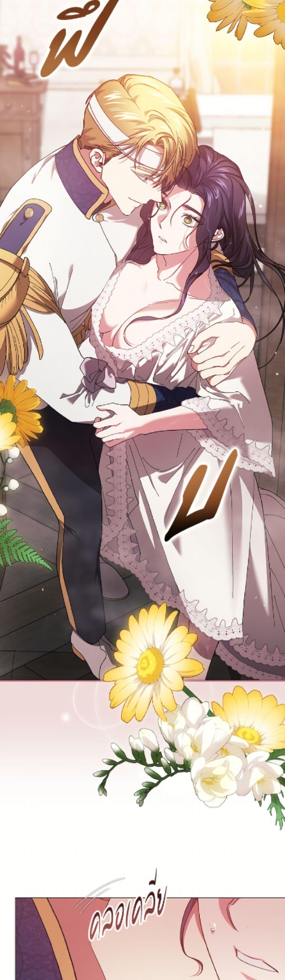 Manga-lc-com อ่านมังงะ อ่านการ์ตูน ออนไลน์ ฟรี The Broken Ring – This Marriage Will Fail Anyway ตอนที่ 1 2 3 4 5 6 7 8 9 10 11 12 13 14 ฟรี ไม่มีโฆษณา Manga-lc - อ่าน มังงะ อ่าน การ์ตูน ออนไลน์ อ่านมังงะ ฟรี