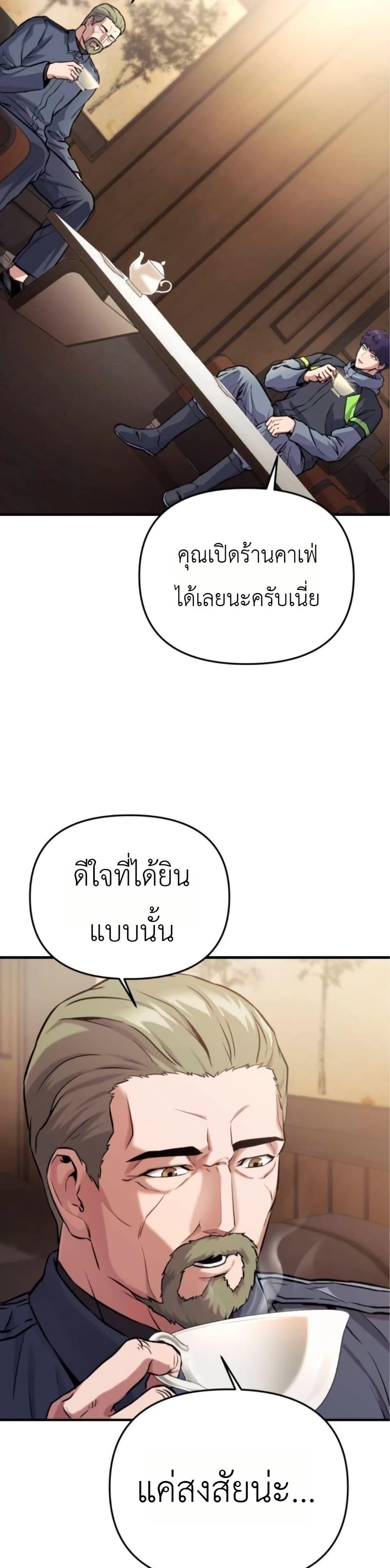 Manga-lc-com อ่านมังงะ อ่านการ์ตูน ออนไลน์ ฟรี National Power Level Labyrinth Designer ตอนที่ 1 2 3 4 5 6 7 8 9 10 11 12 13 14 ฟรี ไม่มีโฆษณา Manga-lc - อ่าน มังงะ อ่าน การ์ตูน ออนไลน์ อ่านมังงะ ฟรี