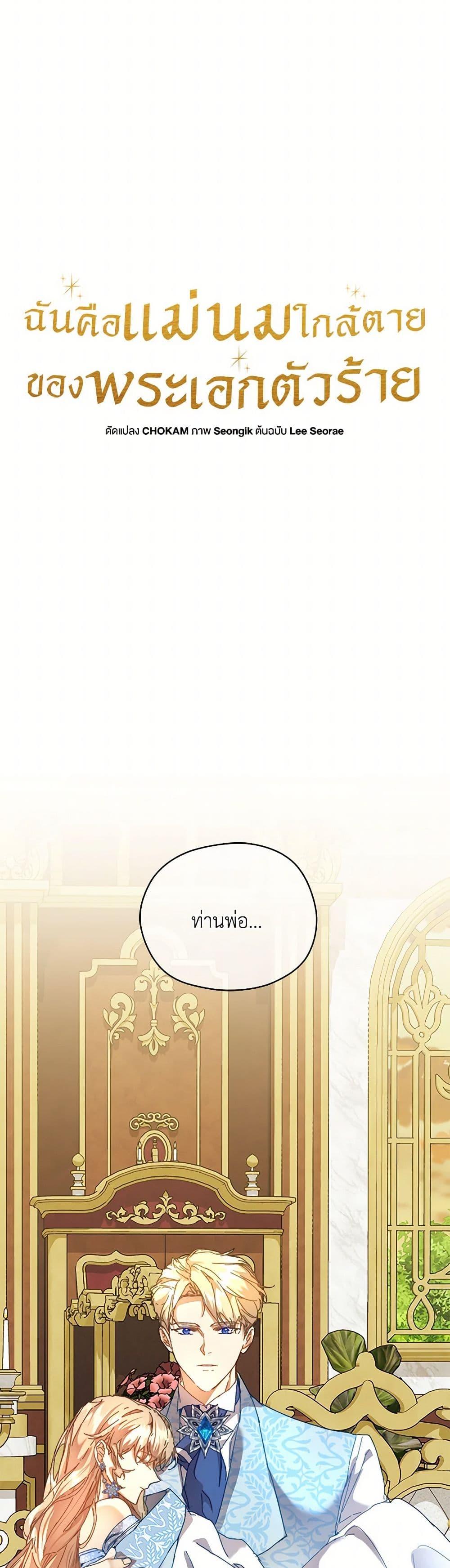 Manga-lc-com อ่านมังงะ อ่านการ์ตูน ออนไลน์ ฟรี I’m the Villainous Male Lead’s Terminally-Ill Aunt ตอนที่ 1 2 3 4 5 6 7 8 9 10 11 12 13 14 ฟรี ไม่มีโฆษณา Manga-lc - อ่าน มังงะ อ่าน การ์ตูน ออนไลน์ อ่านมังงะ ฟรี