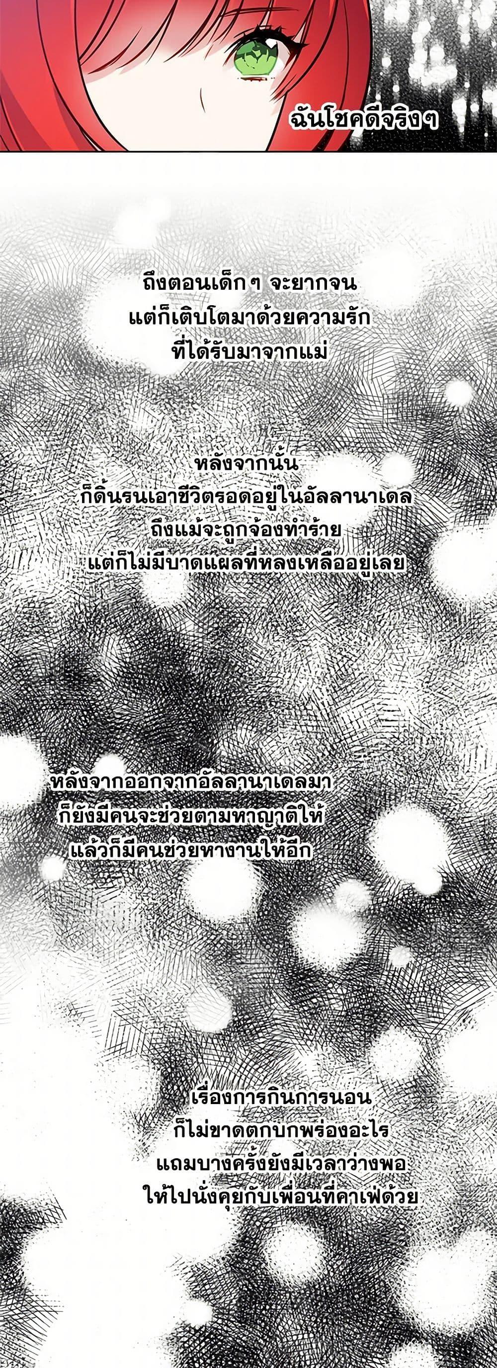 Manga-lc-com อ่านมังงะ อ่านการ์ตูน ออนไลน์ ฟรี The Detective Of Muiella ตอนที่ 1 2 3 4 5 6 7 8 9 10 11 12 13 14 ฟรี ไม่มีโฆษณา Manga-lc - อ่าน มังงะ อ่าน การ์ตูน ออนไลน์ อ่านมังงะ ฟรี