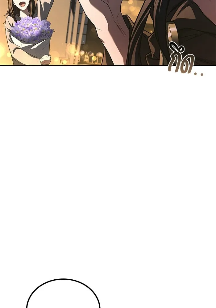 ครัวจอมเวท ตอนที่ 115 รูปที่ 28